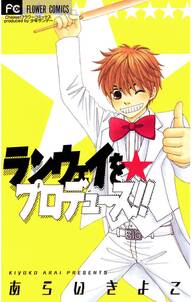 ショコラの魔法 無料 試し読みなら Amebaマンガ 旧 読書のお時間です ショコラの魔法 無料 試し読みなら Amebaマンガ 旧 読書のお時間です