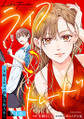 ライフトレード~主婦とキャバ嬢の交換人生~ : 1