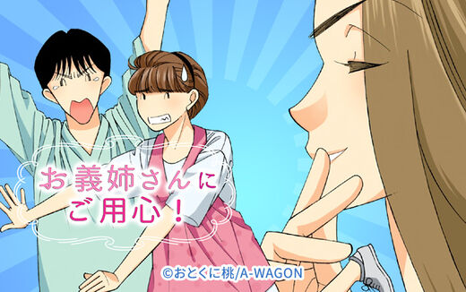 15話無料 このゆびとまれ 無料連載 Amebaマンガ 旧 読書のお時間です 15話無料 このゆびとまれ 無料連載 Amebaマンガ 旧 読書のお時間です