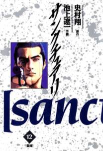 センゴク外伝 桶狭間戦記 無料 試し読みなら Amebaマンガ 旧 読書のお時間です センゴク外伝 桶狭間戦記 無料 試し読みなら Amebaマンガ 旧 読書のお時間です