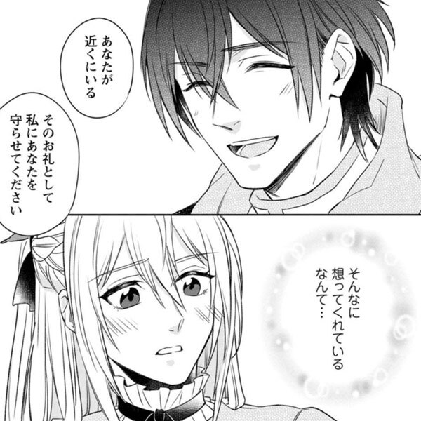 4話無料]バキ特別編 SAGA［性］(全8話)|板垣恵介|無料連載|人気