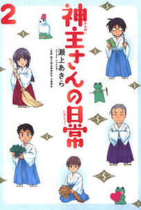 低俗霊狩り 完全版 其の三 無料 試し読みなら Amebaマンガ 旧 読書のお時間です