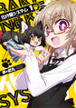 【期間限定 無料お試し版】化け猫システム(1)