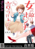 ゲート オブ アミティリシア オンライン Webコミックガンマぷらす連載版 無料 試し読みなら Amebaマンガ 旧 読書のお時間です