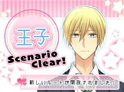 乙女的シンドローム