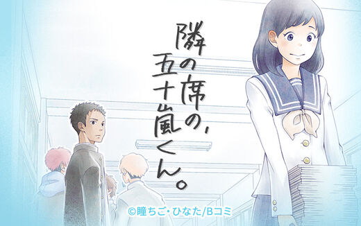 32話無料 パーフェクトワールド 無料連載 Amebaマンガ 旧 読書のお時間です 32話無料 パーフェクトワールド 無料連載 Amebaマンガ 旧 読書のお時間です