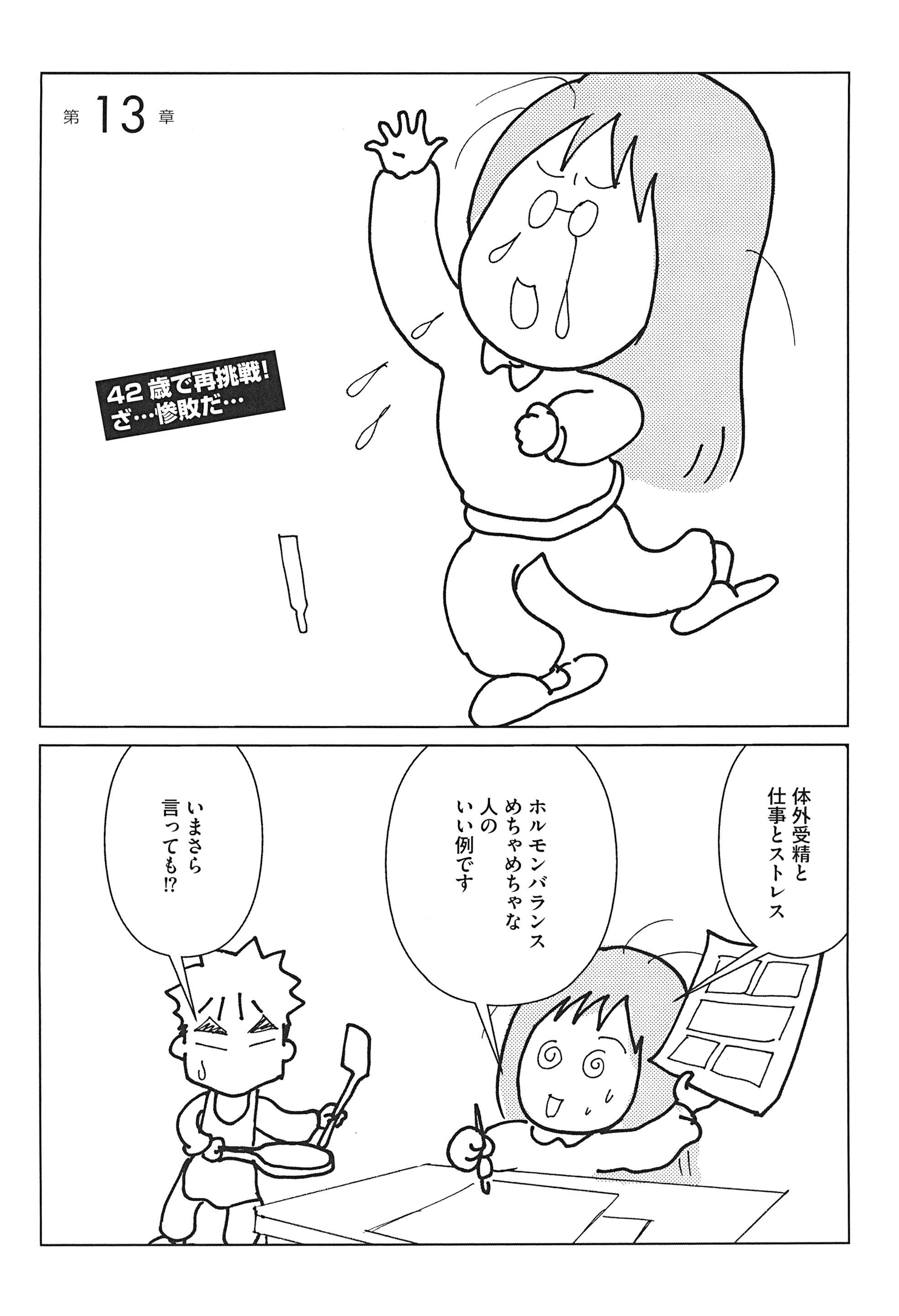 Bestpixtajpy0iq ああ 不妊 治療 Bestpixtajpy0iq ああ 不妊 治療