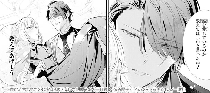 冊無料 見逃し厳禁 少女女性マンガ新刊特集 マンガ特集 人気マンガを毎日無料で配信中 無料 試し読みならamebaマンガ 冊無料 見逃し厳禁 少女女性マンガ新刊特集 マンガ特集 人気マンガを毎日無料で配信中 無料 試し読みならamebaマンガ