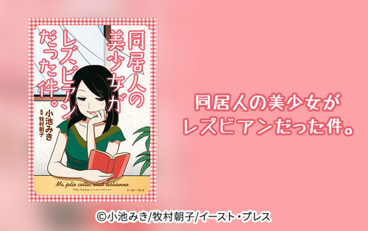 11話無料 金魚に首ったけ 分冊版 無料連載 Amebaマンガ 旧 読書のお時間です 11話無料 金魚に首ったけ 分冊版 無料連載 Amebaマンガ 旧 読書のお時間です