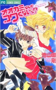 ボクのプラチナレディー 無料 試し読みなら Amebaマンガ 旧 読書のお時間です ボクのプラチナレディー 無料 試し読みなら Amebaマンガ 旧 読書のお時間です