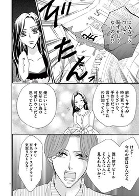 14話無料 ゴミ屋敷とトイプードルと私 無料連載 Amebaマンガ 旧 読書のお時間です