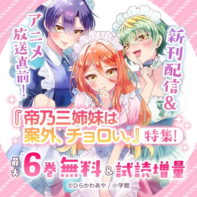 漫画　スクール人魚　1-5巻セット　人魚の水着付き 漫画 スクール人魚 1-5巻セット 人魚の水着付き - メルカリ
