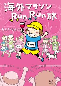 魔太郎がくる 無料 試し読みなら Amebaマンガ 旧 読書のお時間です 魔太郎がくる 無料 試し読みなら Amebaマンガ 旧 読書のお時間です