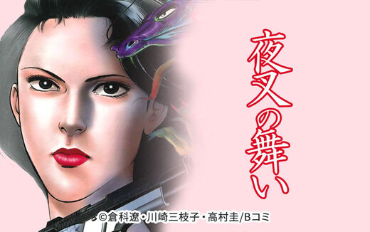 21話無料 ごくつま刑事 無料連載 Amebaマンガ 旧 読書のお時間です 21話無料 ごくつま刑事 無料連載 Amebaマンガ 旧 読書のお時間です