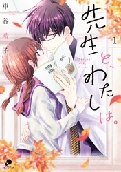 マンガMee(マンガミー)人気のコミックが全話無料で読める漫画