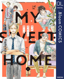 初恋は群青に溶ける 無料 試し読みなら Amebaマンガ 旧 読書のお時間です 初恋は群青に溶ける 無料 試し読みなら Amebaマンガ 旧 読書のお時間です
