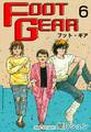 FOOT GEAR-フット・ギア-(6)