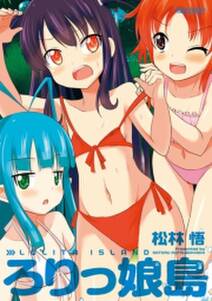 学校のせんせい 無料 試し読みなら Amebaマンガ 旧 読書のお時間です 学校のせんせい 無料 試し読みなら Amebaマンガ 旧 読書のお時間です