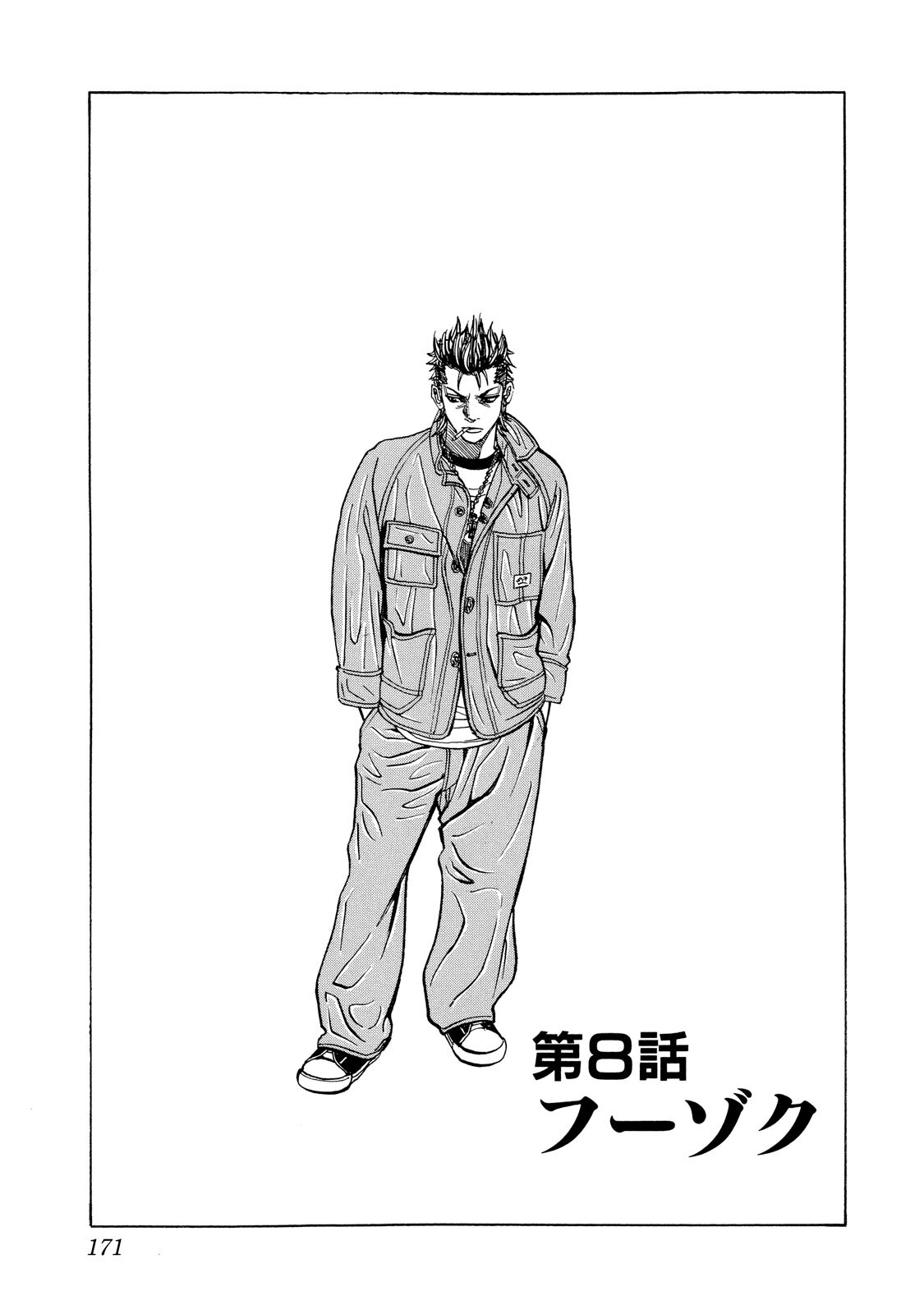 たぬきさま専用 ギャングキング その他 ファッション Www Proveld Co Za