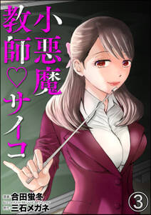 傷追い人 無料 試し読みなら Amebaマンガ 旧 読書のお時間です 傷追い人 無料 試し読みなら Amebaマンガ 旧 読書のお時間です