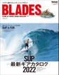 BLADES Vol.21