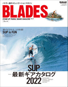 BLADES(ブレード)