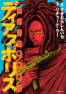7 S セブンズ 無料 試し読みなら Amebaマンガ 旧 読書のお時間です 7 S セブンズ 無料 試し読みなら Amebaマンガ 旧 読書のお時間です