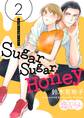 Sugar Sugar Honey 2