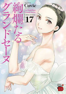 モーメント 永遠の一瞬 無料 試し読みなら Amebaマンガ 旧 読書のお時間です モーメント 永遠の一瞬 無料 試し読みなら Amebaマンガ 旧 読書のお時間です