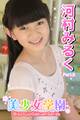 美少女学園 河村みるく Part.08