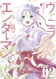 シューピアリア クロス 無料 試し読みなら Amebaマンガ 旧 読書のお時間です
