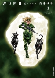 ｗｏｍｂｓ 1 無料 試し読みなら Amebaマンガ 旧 読書のお時間です