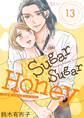 Sugar Sugar Honey 13