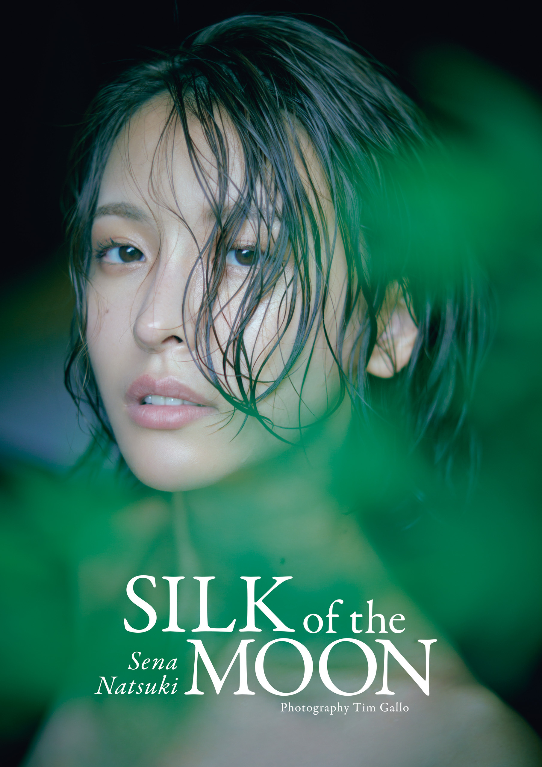 奈月セナ写真集　SILK of the MOON
