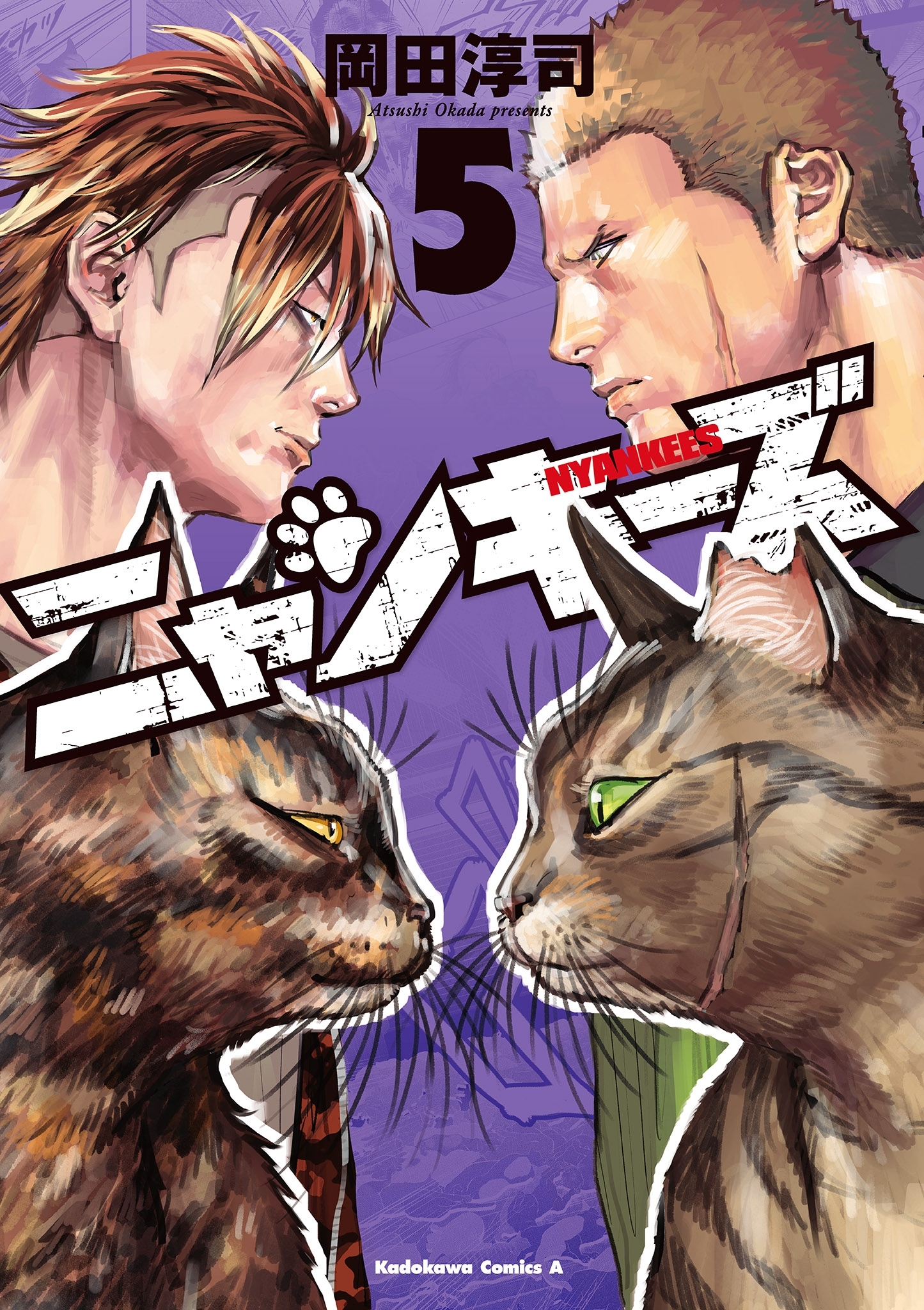NYANKEES (5)