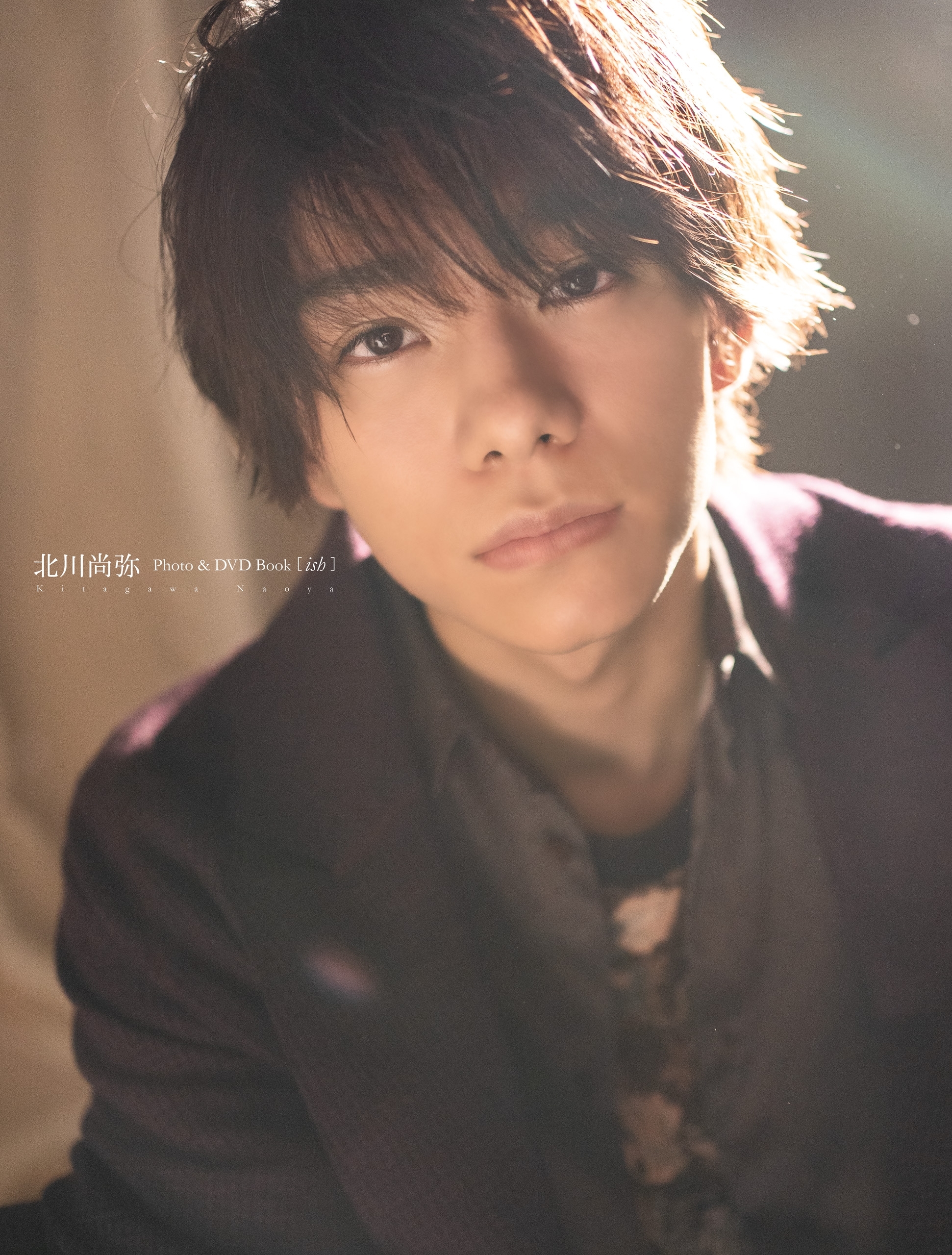 北川尚弥 PhotoBook[ish]