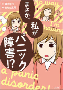 総員玉砕せよ 他 水木しげる漫画大全集 無料 試し読みなら Amebaマンガ 旧 読書のお時間です 総員玉砕せよ 他 水木しげる漫画大全集 無料 試し読みなら Amebaマンガ 旧 読書のお時間です