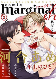 comic marginal &h : 3