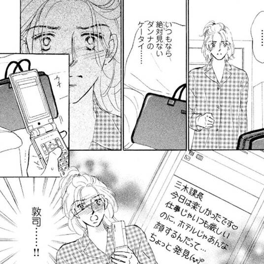 10話無料 シーク様のご奉仕メイド倶楽部 報酬は遺産 5千億 分冊版 無料連載 Amebaマンガ 旧 読書のお時間です 10話無料 シーク様のご奉仕メイド倶楽部 報酬は遺産 5千億 分冊版 無料連載 Amebaマンガ 旧 読書のお時間です