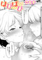 はぴぱぴ