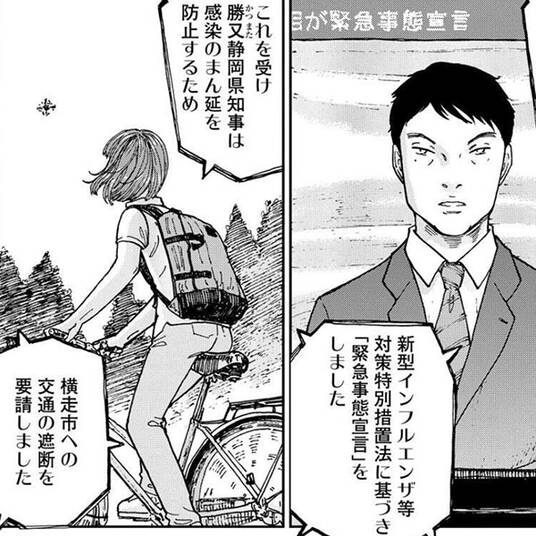 復讐教室 2 無料 試し読みなら Amebaマンガ 旧 読書のお時間です 復讐教室 2 無料 試し読みなら Amebaマンガ 旧 読書のお時間です