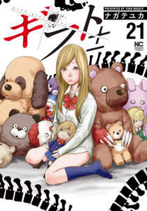 復讐の未亡人 無料 試し読みなら Amebaマンガ 旧 読書のお時間です 復讐の未亡人 無料 試し読みなら Amebaマンガ 旧 読書のお時間です