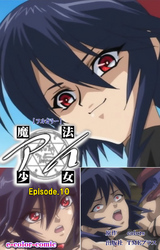 魔法少女アイ【フルカラー】