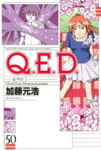 学糾法廷 無料 試し読みなら Amebaマンガ 旧 読書のお時間です 学糾法廷 無料 試し読みなら Amebaマンガ 旧 読書のお時間です