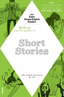 NHK Enjoy Simple English Readers Short Stories
