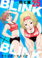 BLINK×BLINK25