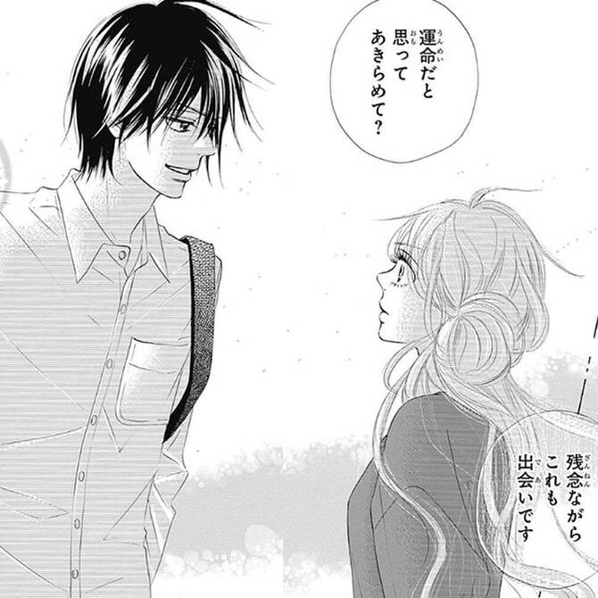 ピュアな恋愛を描いたマンガの編集部pick Upシーン 631件 ピュアな恋愛を描いたマンガの編集部pick Upシーン 631件