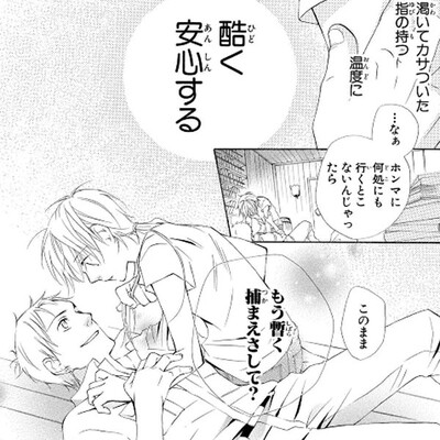 Amebaマンガ 旧 読書のお時間です 無料漫画 話題作を毎日更新