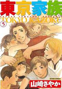 週刊ビッグコミックスピリッツ 16年3号 無料 試し読みなら Amebaマンガ 旧 読書のお時間です 週刊ビッグコミックスピリッツ 16年3号 無料 試し読みなら Amebaマンガ 旧 読書のお時間です