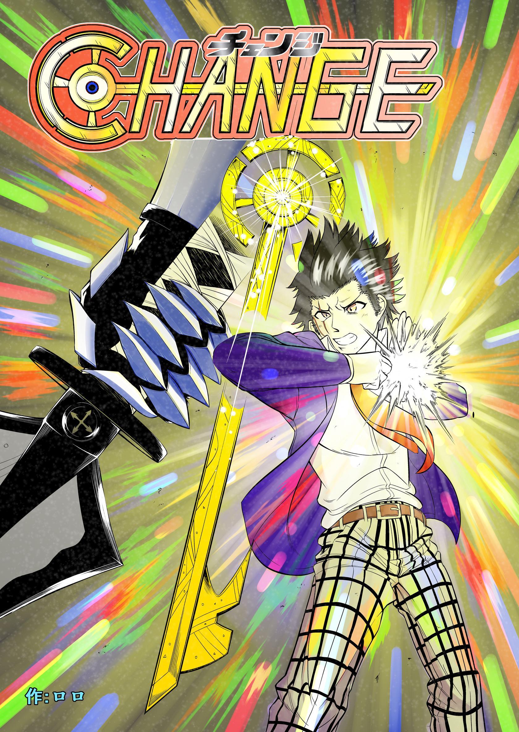 CHANGE